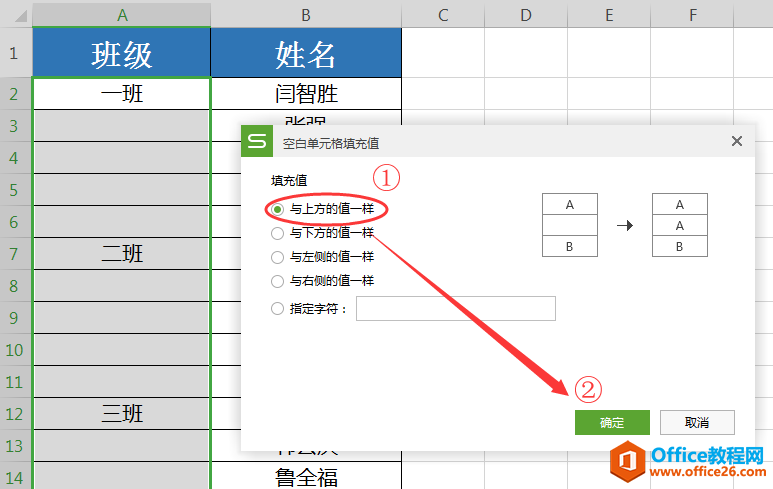 WPS excelο䲻Bm(x)ĿՆԪ
