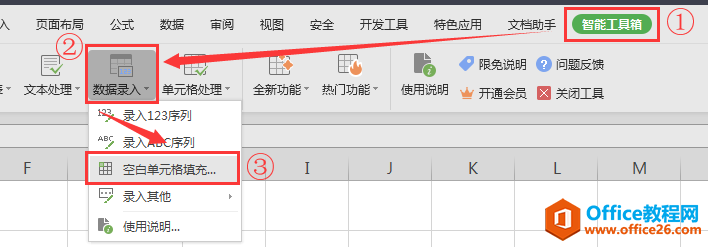 WPS excel퓱ÿ퓶И(bio)}ԓ̎