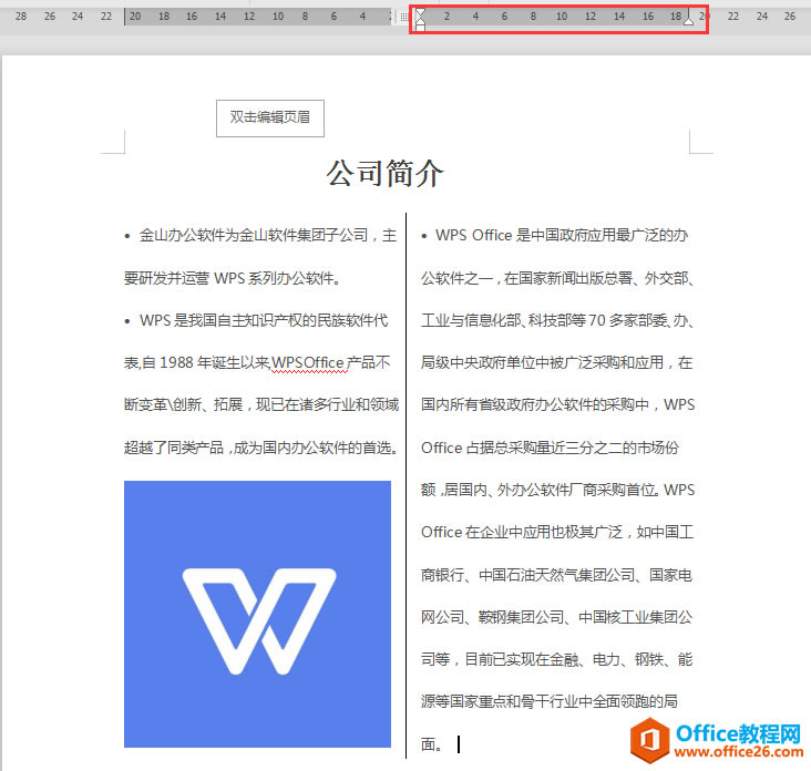 WPS wordһ犌W(xu)Ű֙
