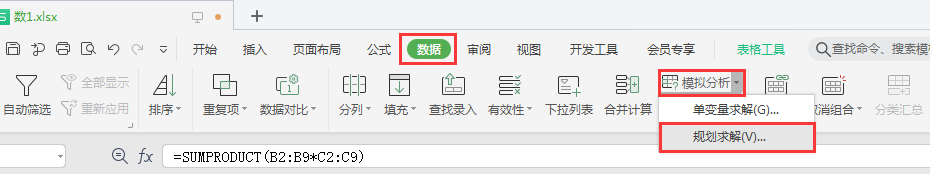 WPS ͨ^Ҏ(gu)ضYҪµĲُӋ