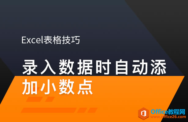 WPS excel딵(sh)(j)rԄС(sh)c(din)