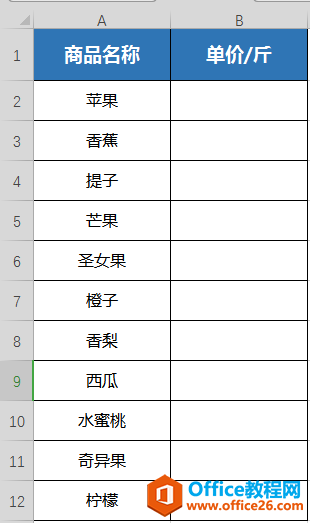 WPS excel딵(sh)(j)rԄС(sh)c(din)