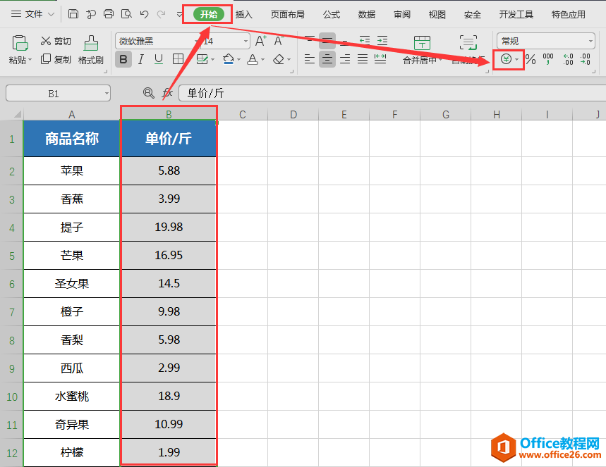 WPS excel딵(sh)(j)rԄС(sh)c(din)