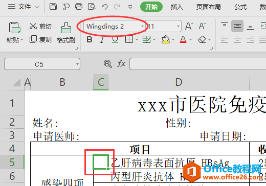 WPS excel(ni)򹴵Ч
