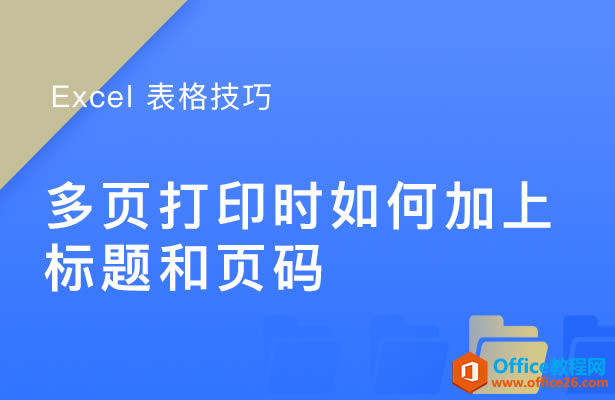 WPS excel퓴ӡrμϘ}퓴a