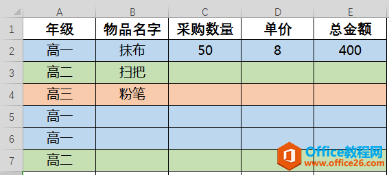 WPS excelݔݼԄɫ5