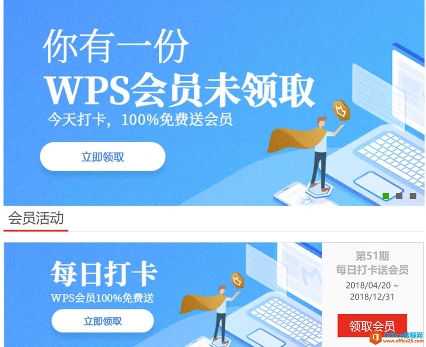 W(xu)ϵУώMI(lng)ȡWPST