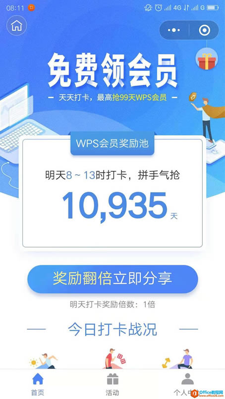 W(xu)ϵУώMI(lng)ȡWPST