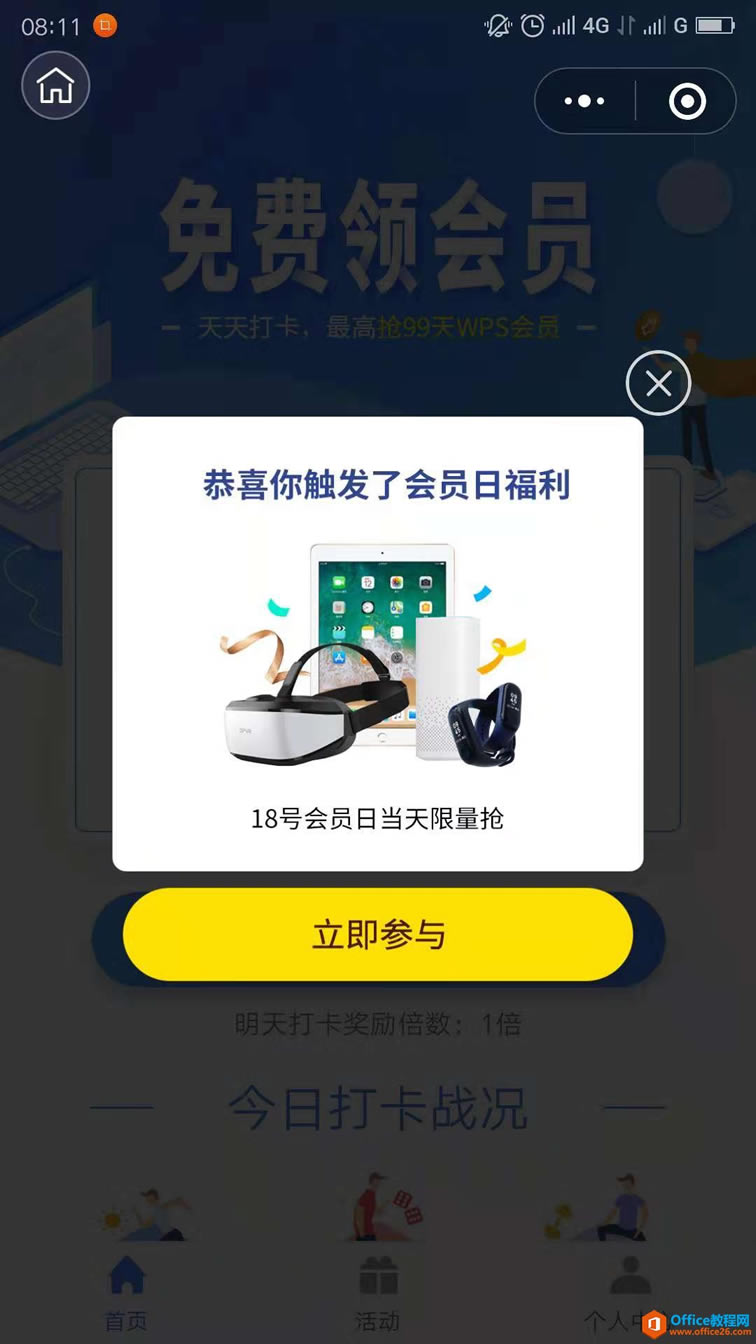 W(xu)ϵУώMI(lng)ȡWPST