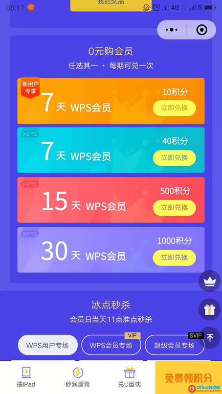 W(xu)ϵУώMI(lng)ȡWPST