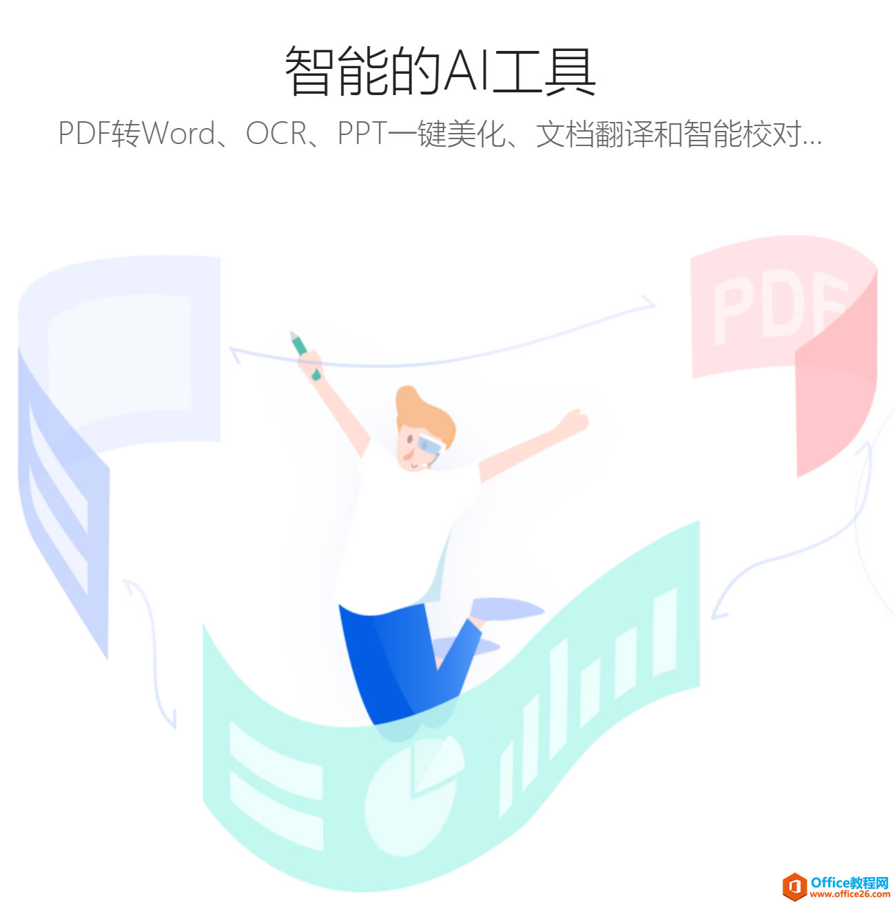 WϵУWPSġʮ˰ˇ