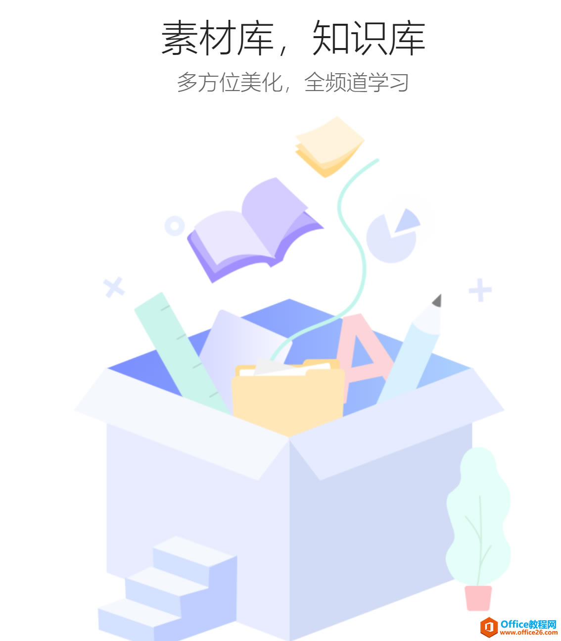 WϵУWPSġʮ˰ˇ