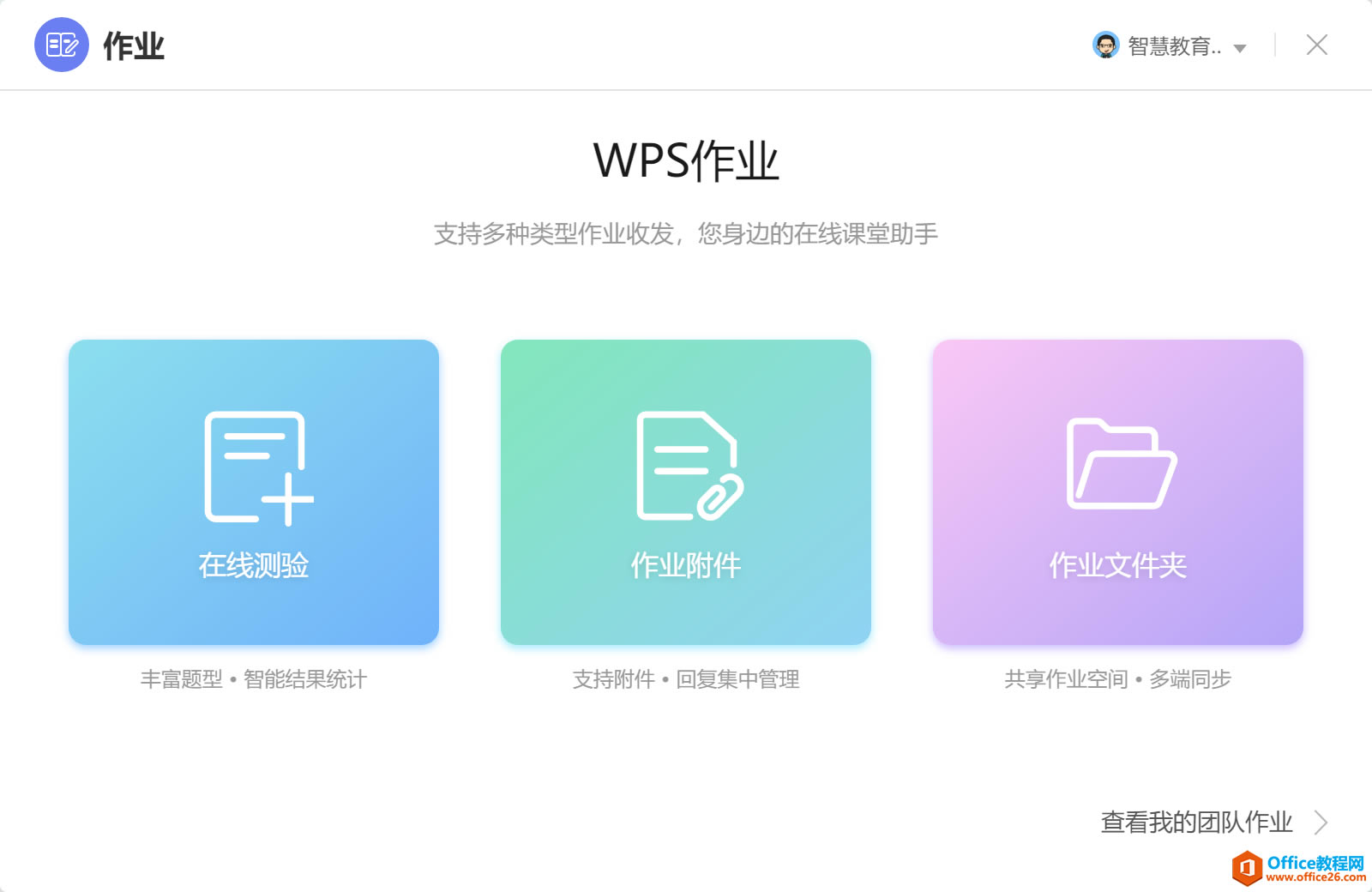 WϵУWPSġʮ˰ˇ
