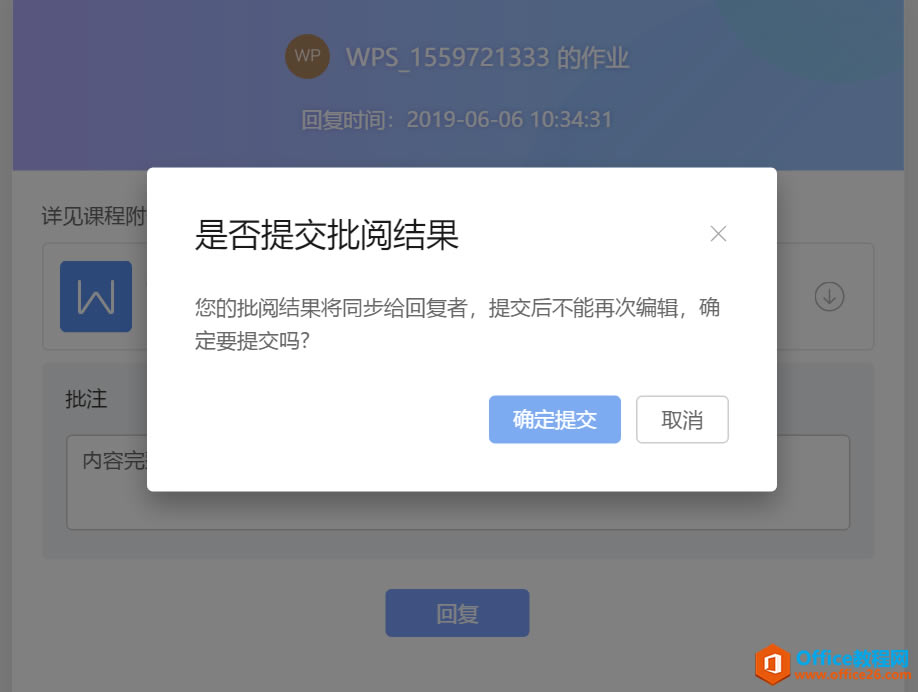WϵУWPSҲD༉F꠻όW