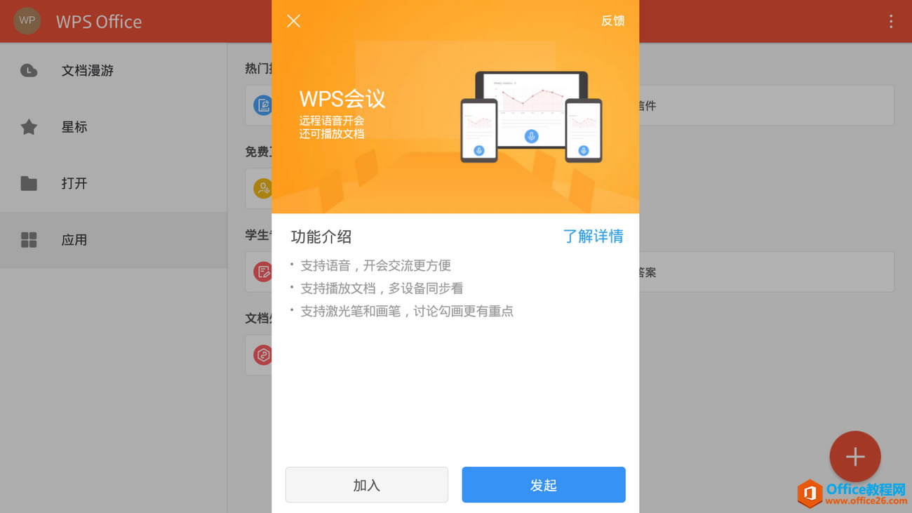 WϵУWPSҲD༉F꠻όW