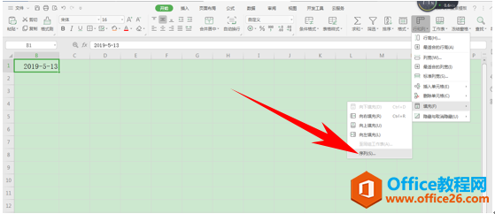 WPS excelBm(x)ķ