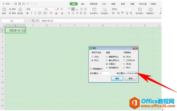 WPS excelBm(x)ķ