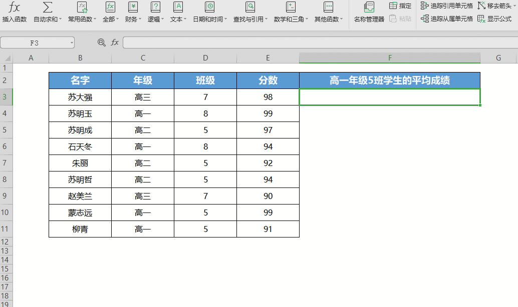 WPS excelAVERAGEIFS(sh)Ӌ(j)lƽֵ