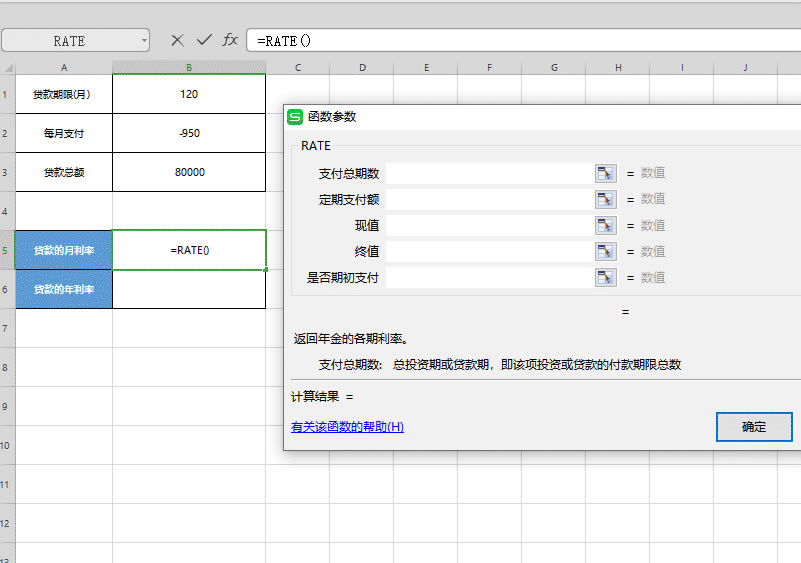 WPSRATEӋ