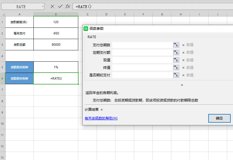WPSRATEӋ