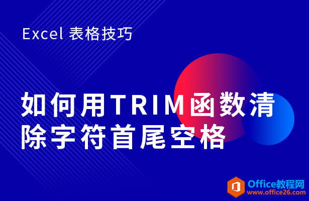 WPSTRIM(sh)ַβո