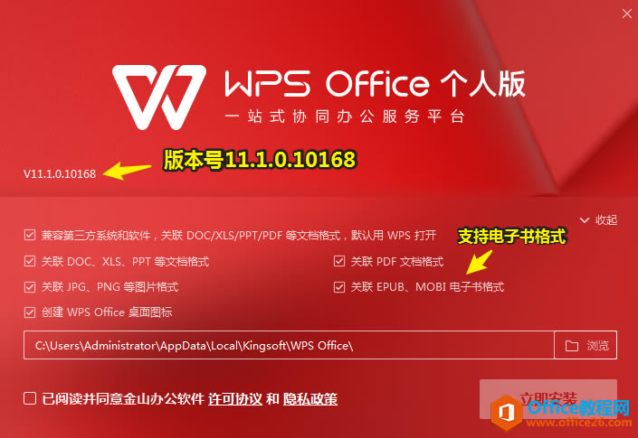 W(xu)ϵУWPS2021Ȱ棬AI+kf(xi)淨