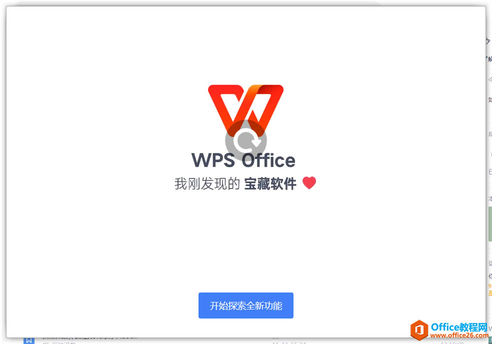 W(xu)ϵУWPS2021Ȱ棬AI+kf(xi)淨