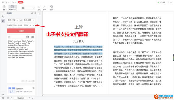 W(xu)ϵУWPS2021Ȱ棬AI+kf(xi)淨