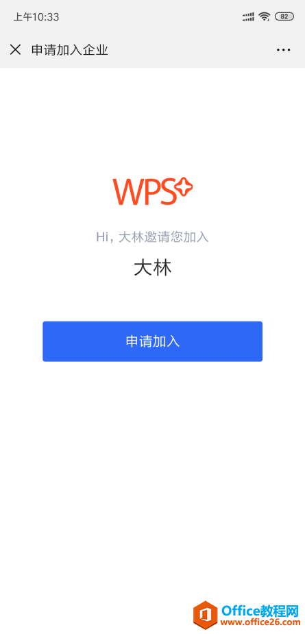 WPSՈͬ¼I(y)