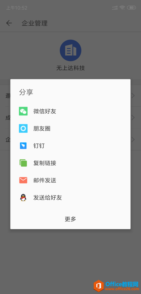 WPSՈͬ¼I(y)