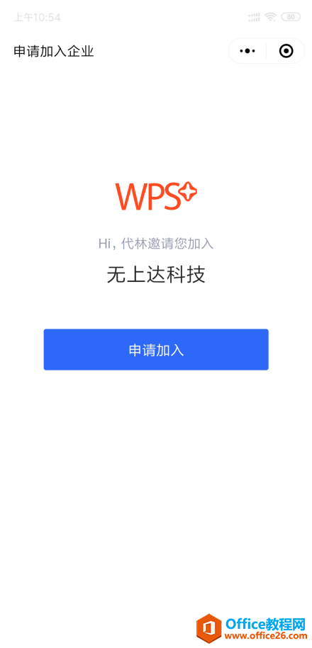 WPSՈͬ¼I(y)