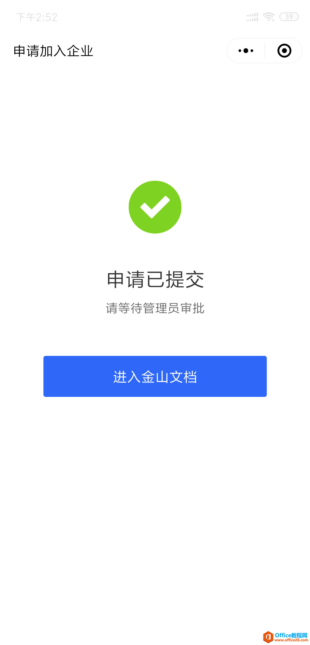 WPSՈͬ¼I(y)