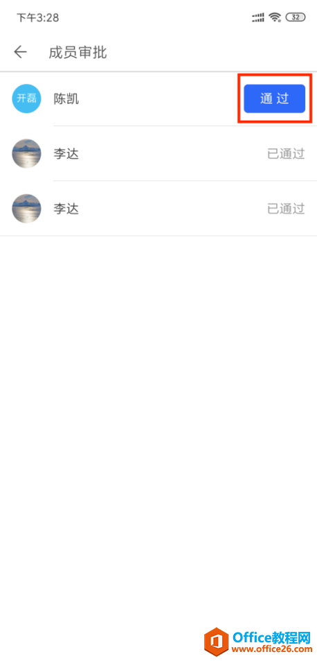 WPSՈͬ¼I(y)