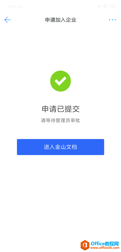 WPSՈͬ¼I(y)