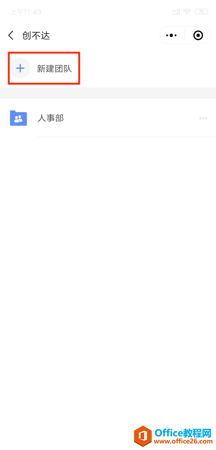 WPS½Fꠣ