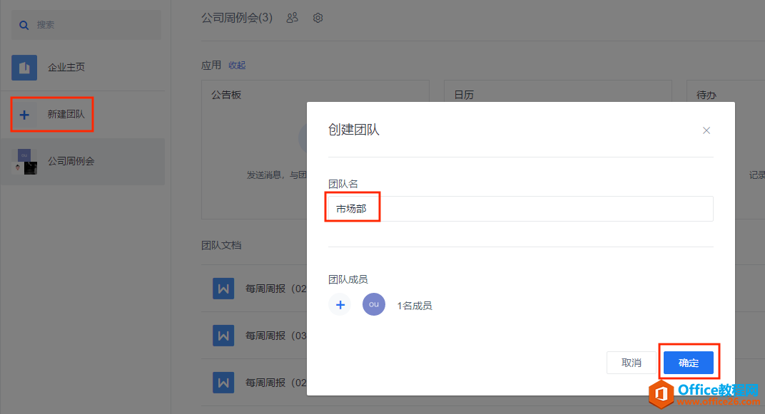 WPS½Fꠣ