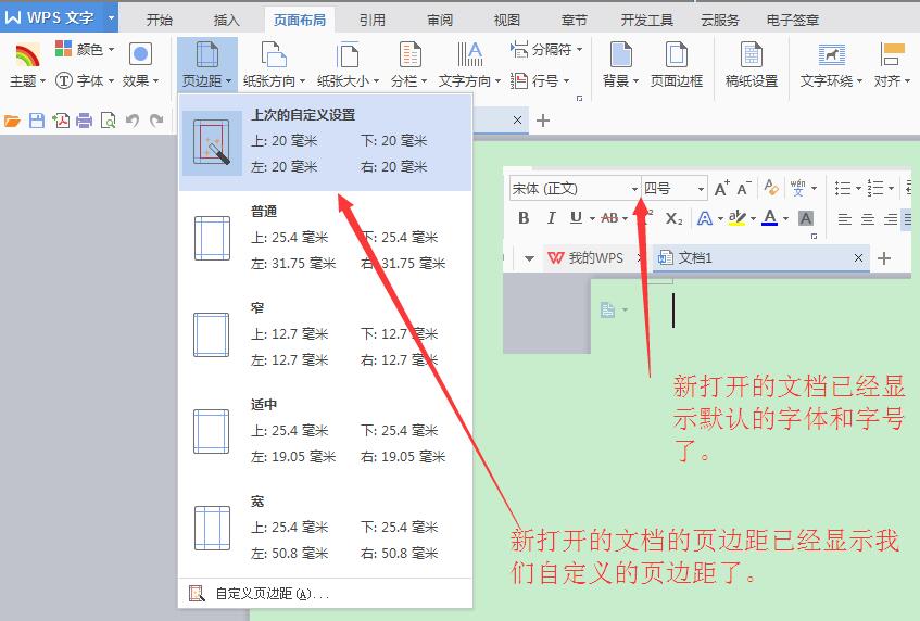 WPSO(sh)ĬJ(rn)w̖߅gDĽ̳ - 2 - ܲŽ(www.yigujin.cn)