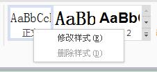 WPSO(sh)ĬJ(rn)w̖߅gDĽ̳ - 3 - ܲŽ(www.yigujin.cn)
