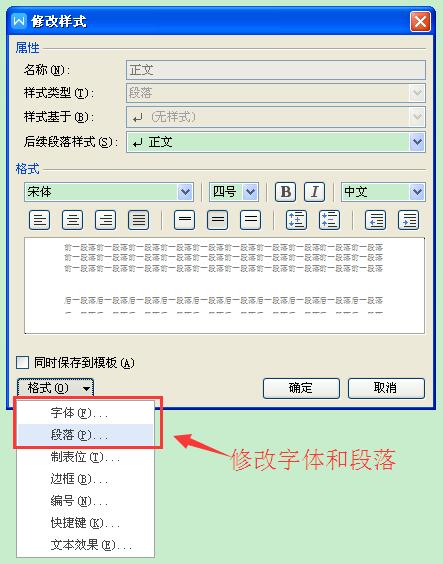 WPSO(sh)ĬJ(rn)w̖߅gDĽ̳ - 4 - ܲŽ(www.yigujin.cn)