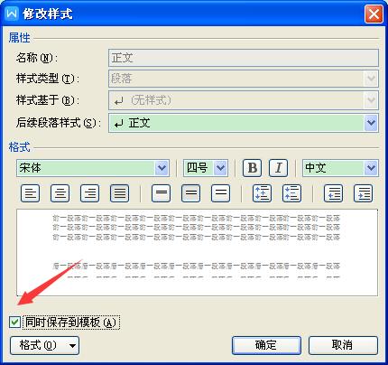 WPSO(sh)ĬJ(rn)w̖߅gDĽ̳ - 5 - ܲŽ(www.yigujin.cn)