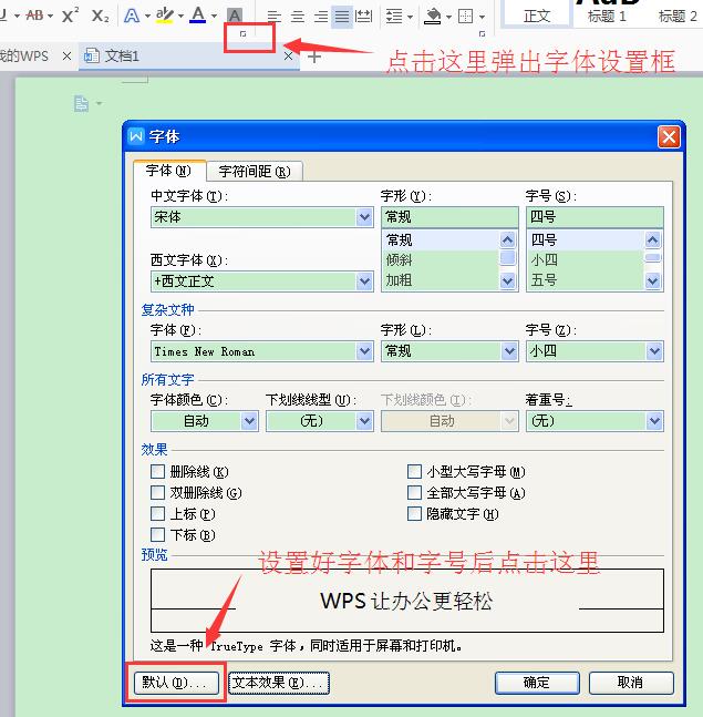 WPSO(sh)ĬJ(rn)w̖߅gDĽ̳ - 7 - ܲŽ(www.yigujin.cn)