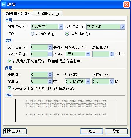 WPSO(sh)ĬJ(rn)w̖߅gDĽ̳ - 8 - ܲŽ(www.yigujin.cn)