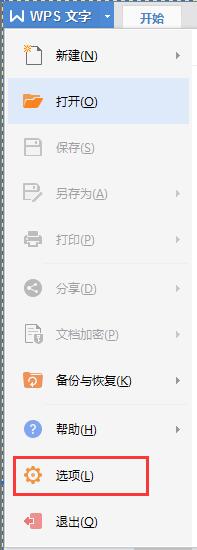 WPSO(sh)ĬJ(rn)w̖߅gDĽ̳ - 9 - ܲŽ(www.yigujin.cn)