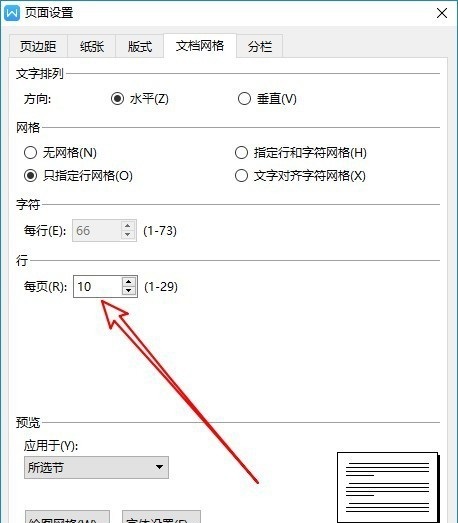 wpsOһ퓶_վ