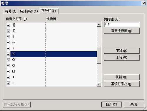 wps̖(ho)_վ