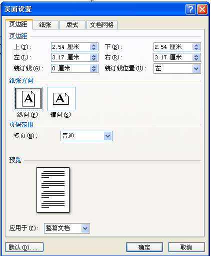 wpsO(sh)_վ