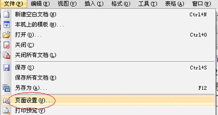 wpsO(sh)_վ