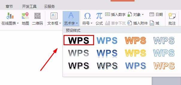 wpsôOӋ_վ