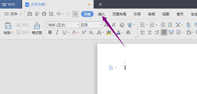 WPS2019DƬôMдֱD(zhun)_վ