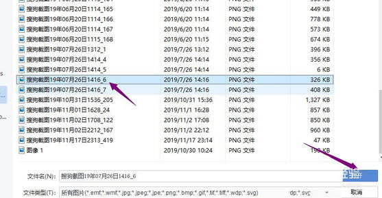 WPS2019DƬôMдֱD(zhun)_վ